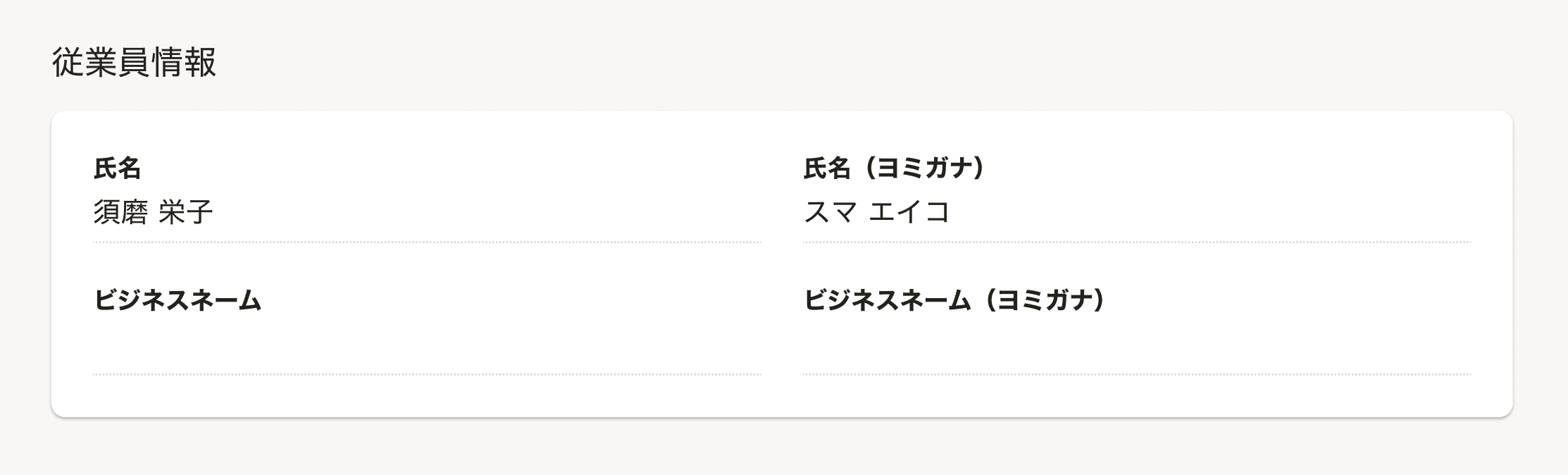 termStyleTypeにblockTitleを指定しているときの表示例