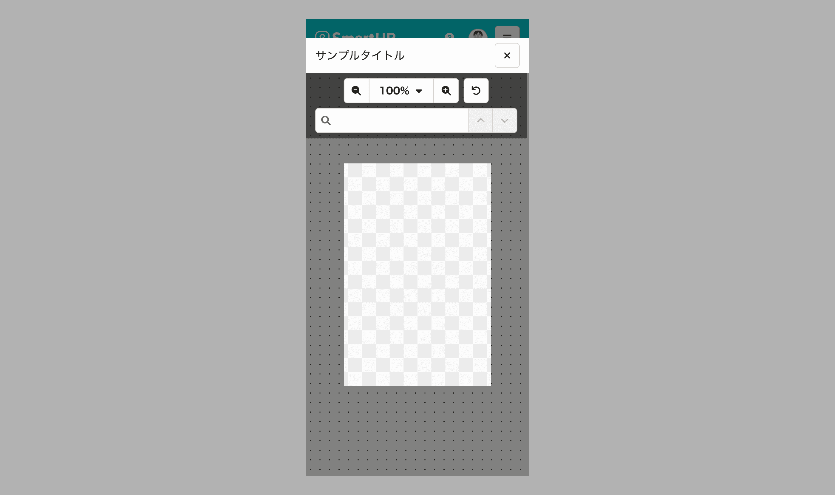 FileViewerを拡大したダイアログで表示