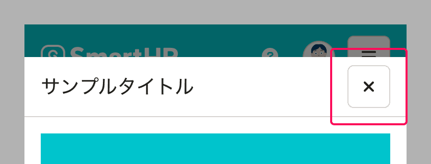 拡大したメッセージダイアログの例