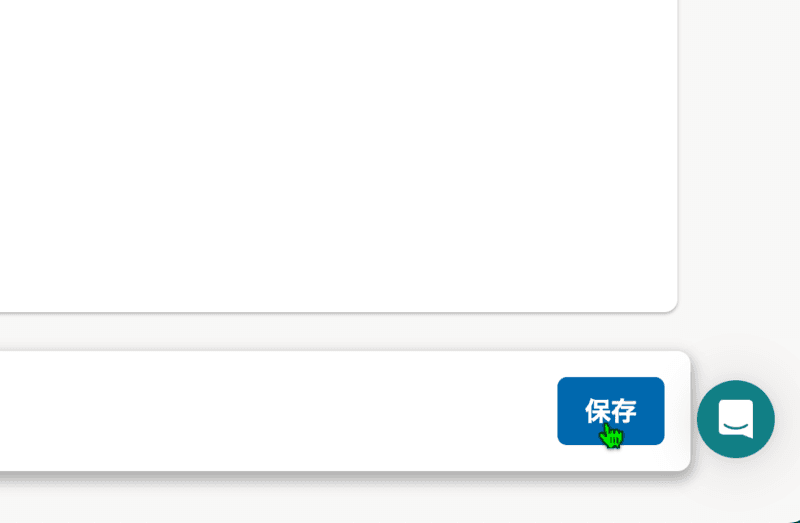 画面の一部分だけが表示されている