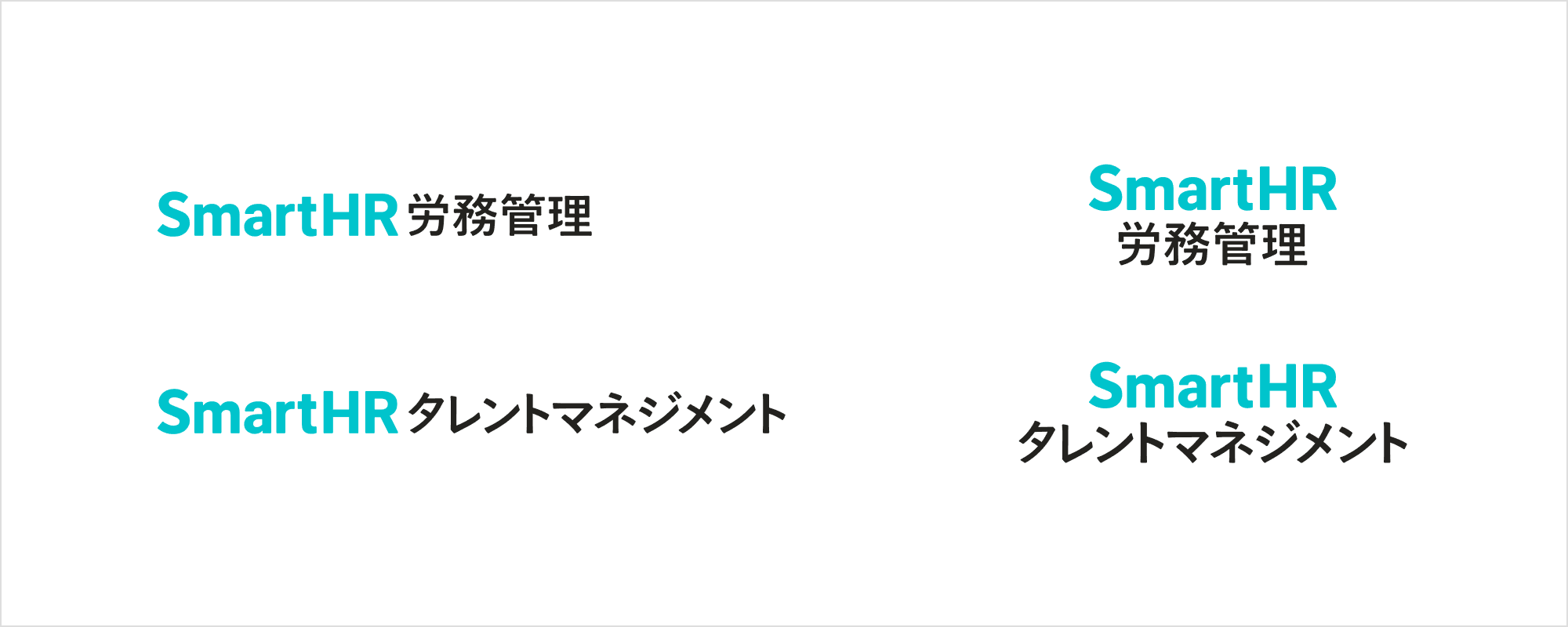 横組と縦組のサービスカテゴリーロゴが並んでいる