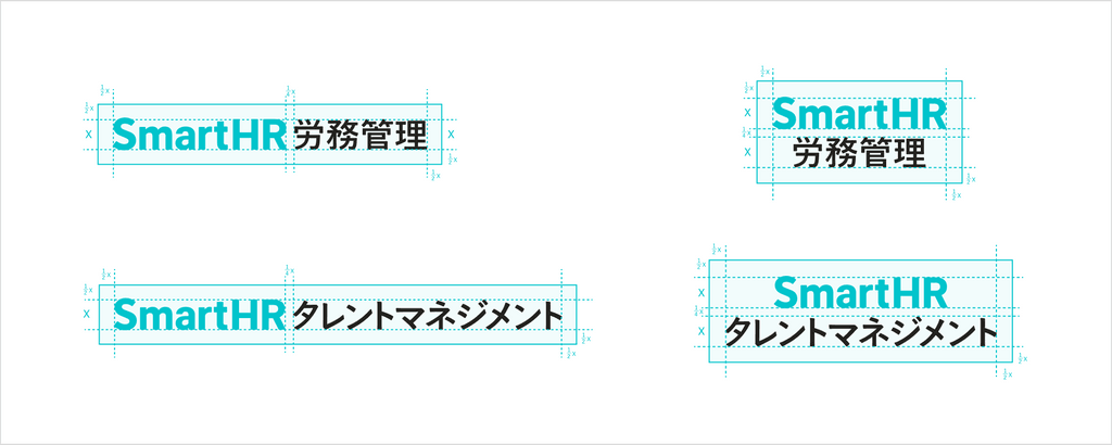 横組ロゴは高さをXとして、ロゴ周辺のアイソレーションを1/2X、「SmartHR」と領域名との間を1/4X設けている。
縦組ロゴは「SmartHR」と領域名それぞれの高さをXとして、ロゴ周辺のアイソレーションを1/2X、「SmartHR」と領域名との間を1/4X設けている。